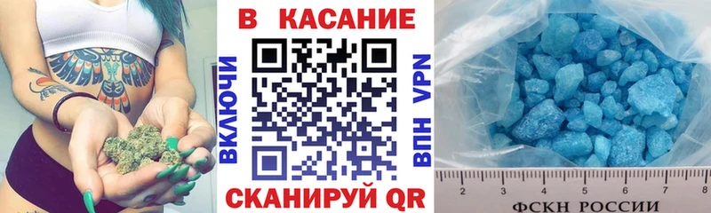 Где купить наркотики Североморск СОЛЬ Мефедрон Галлюциногенные грибы Бошки Шишки omg ссылка Гашиш