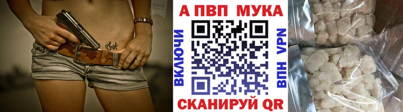 Alfa_PVP VHQ  дарк нет наркотические препараты  Североморск 