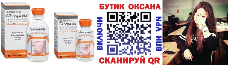 что такое   Североморск  БУТИРАТ вода 