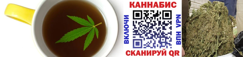 Cannafood конопля  Североморск 