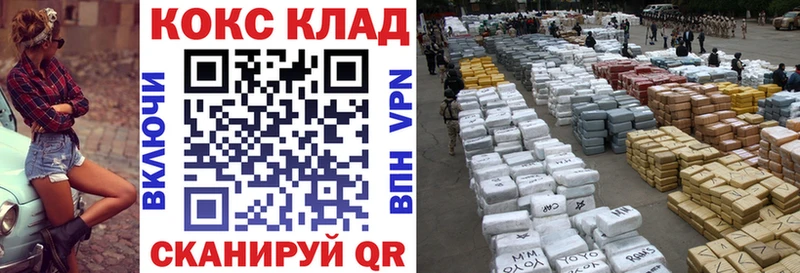 Cocaine VHQ Североморск