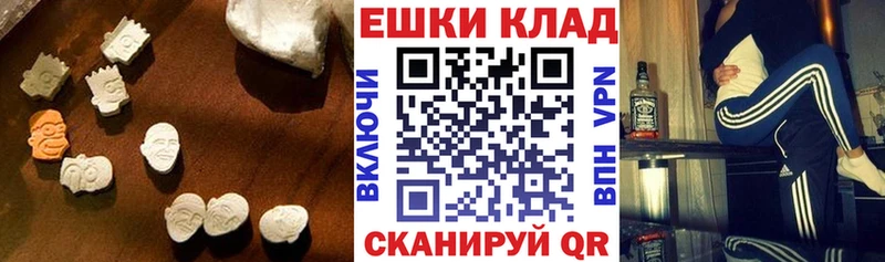 ЭКСТАЗИ mix  цены наркотик  Североморск 