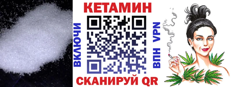 ссылка на мегу как зайти  Североморск  КЕТАМИН ketamine 