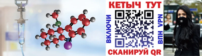 КЕТАМИН VHQ Североморск