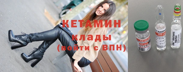 гидра Балахна