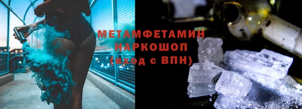 МДМА Баксан
