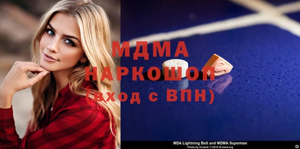 МДМА Баксан