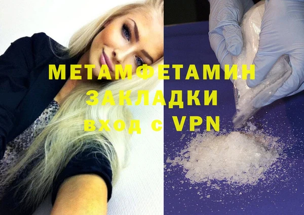 МДМА Баксан