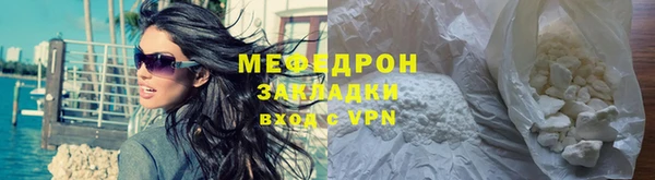 МДМА Баксан