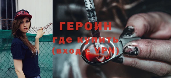 гидра Балахна