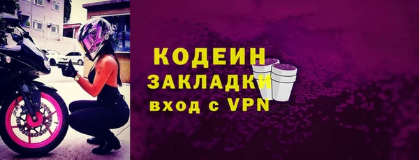 гидра Балахна
