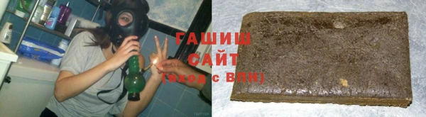 гидра Балахна