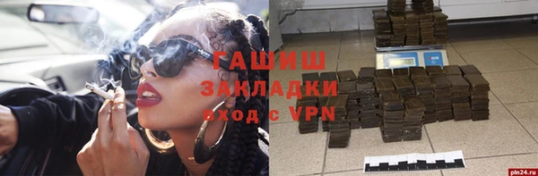 МДМА Баксан