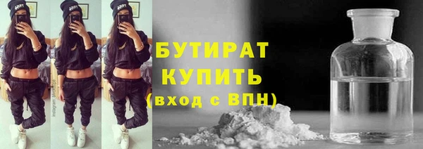 МДМА Баксан