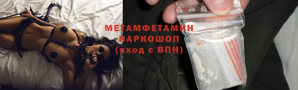 МДМА Баксан