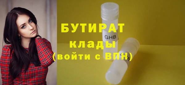 таблы Балабаново