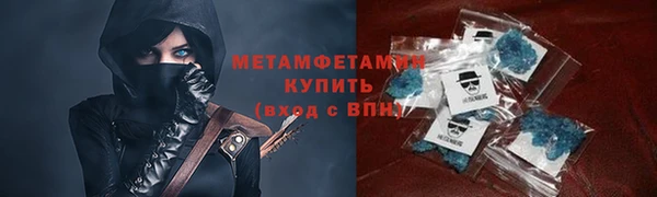 МДМА Баксан