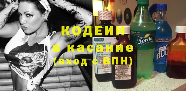 спиды Осташков