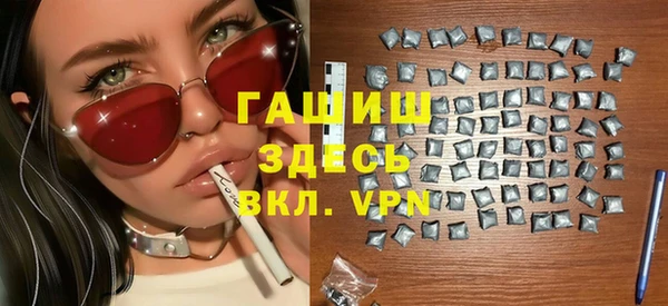 МДМА Баксан