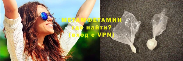 гидра Балахна