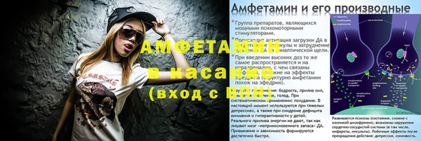гидра Балахна