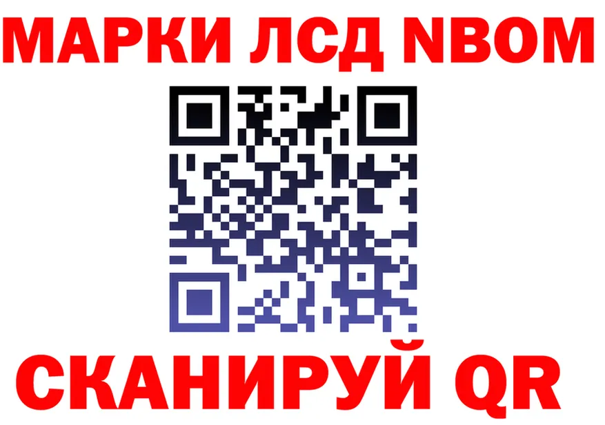 ЛСД экстази кислота зеркало shop OMG Североморск