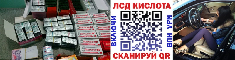 наркота  кракен маркетплейс  Лсд 25 экстази кислота  Североморск 