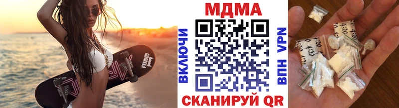 МДМА crystal  Североморск 