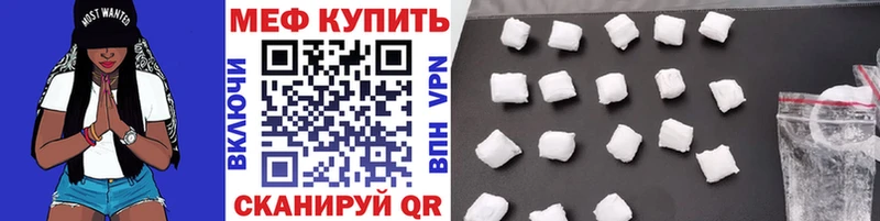 Меф 4 MMC  Североморск 