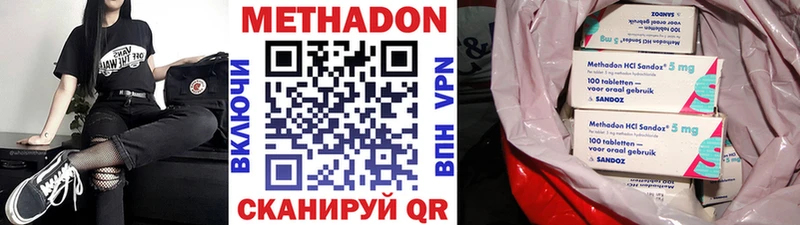 маркетплейс клад  Североморск  Метадон мёд  где купить наркоту 