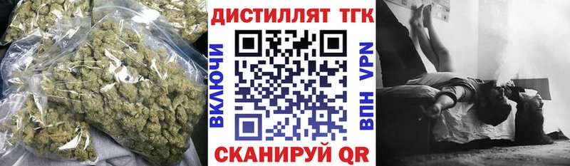 Дистиллят ТГК жижа  кракен ТОР  Североморск 