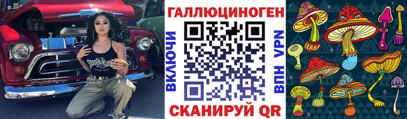 Псилоцибиновые грибы ЛСД  Североморск 