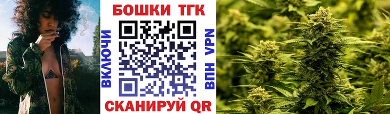 Марихуана Bruce Banner  Североморск 